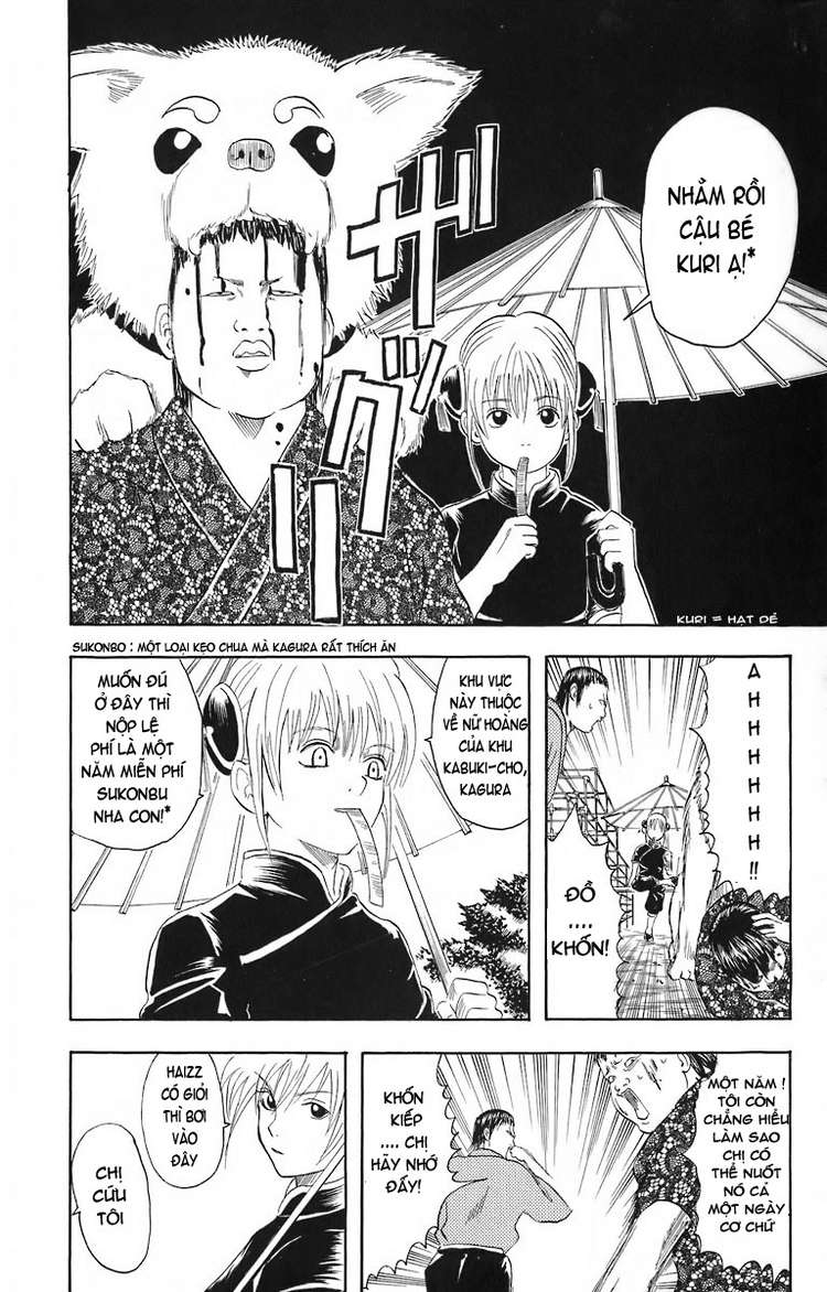 Gintama Chapter 23 - 3