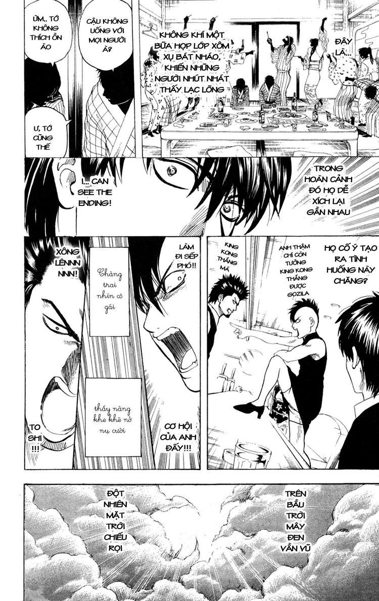 Gintama Chapter 243 - 12