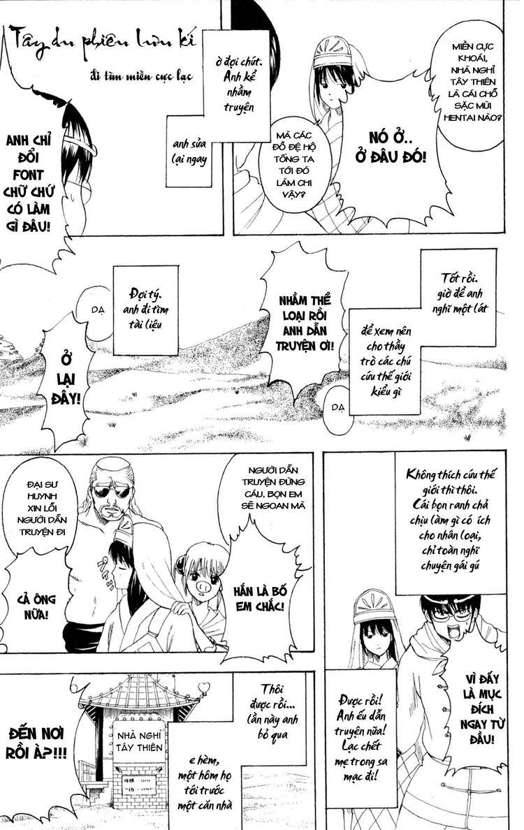 Gintama Chapter 243 - 17