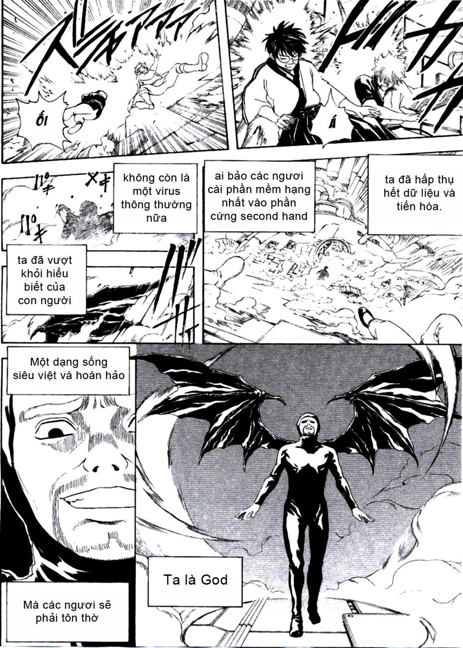 Gintama Chapter 250 - 12