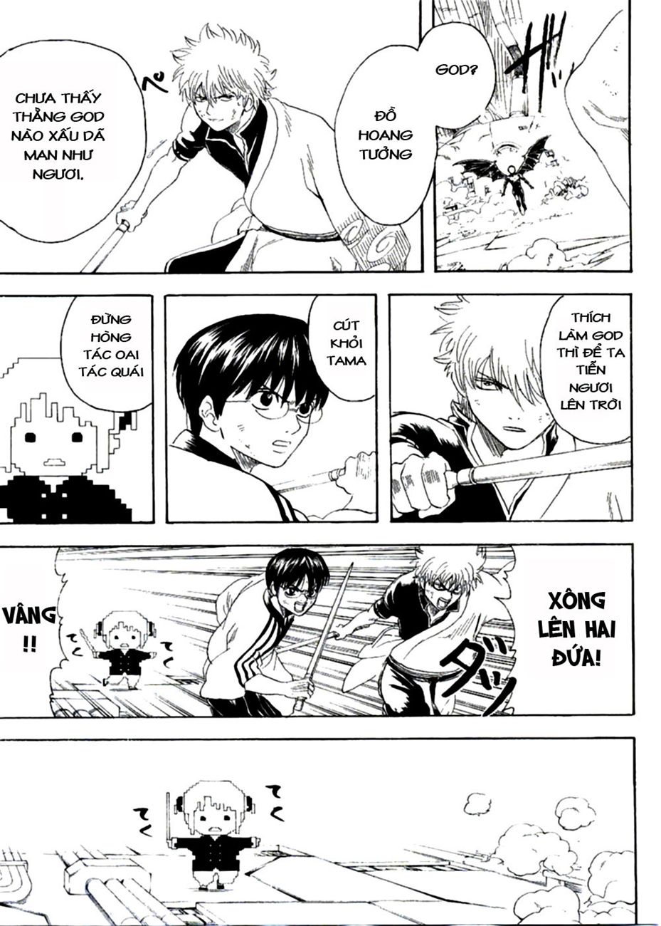 Gintama Chapter 250 - 13