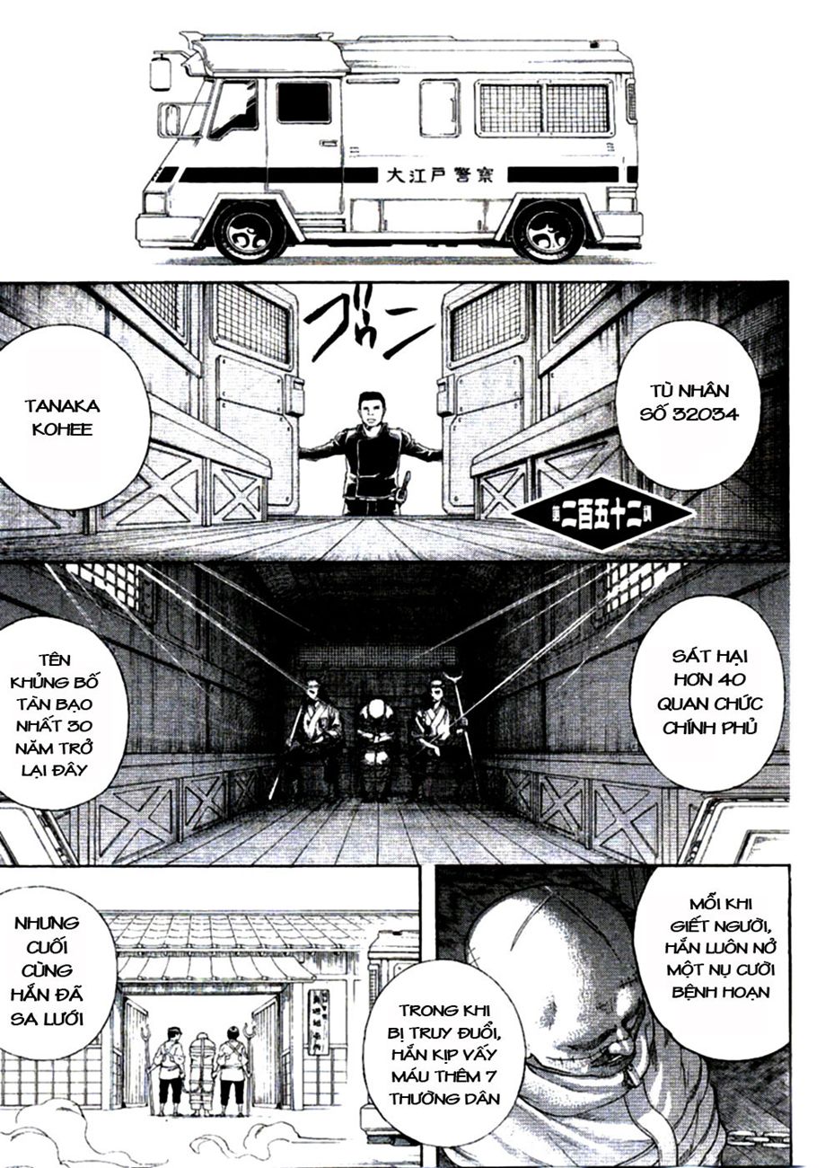 Gintama Chapter 252 - 3