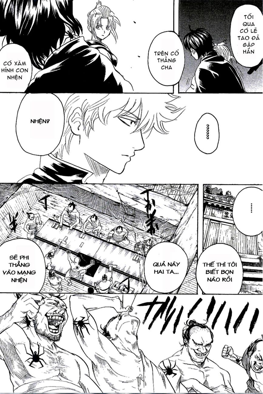 Gintama Chapter 254 - 12