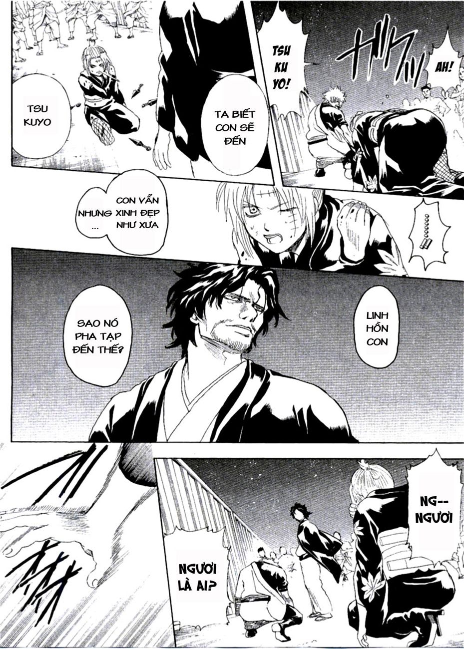 Gintama Chapter 255 - 12