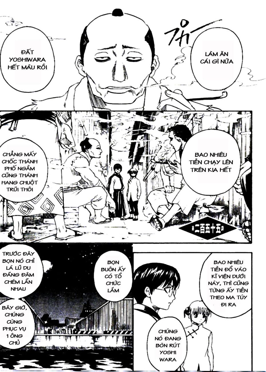 Gintama Chapter 255 - 3