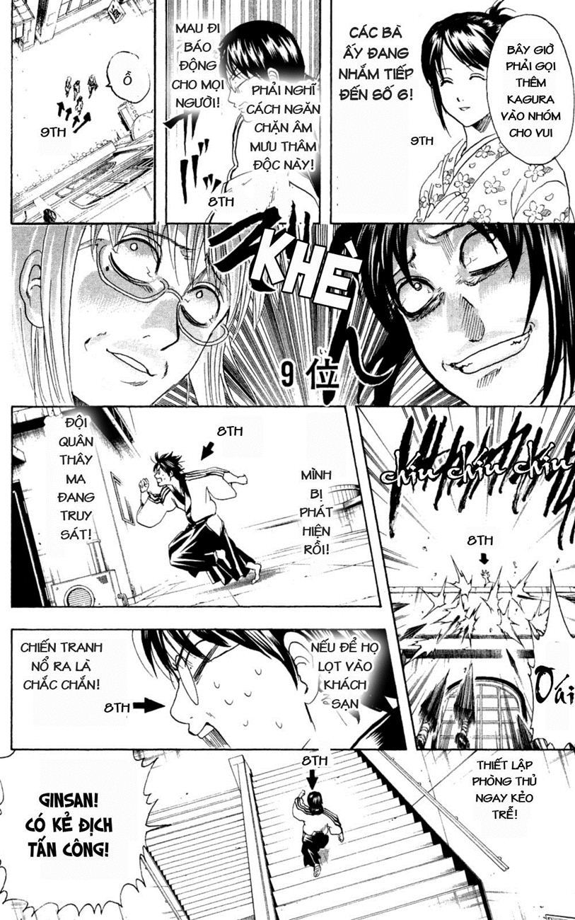 Gintama Chapter 267 - 9