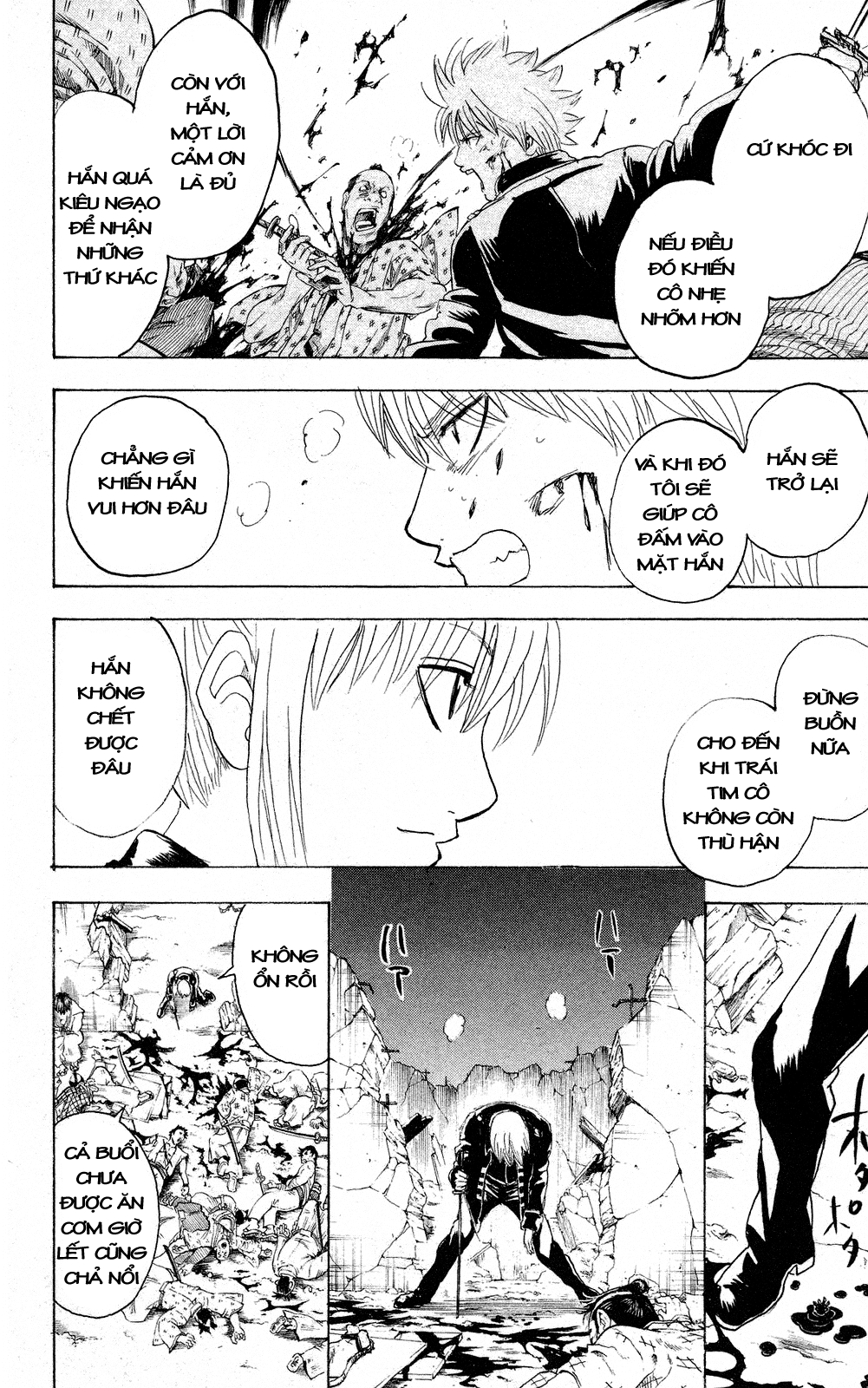 Gintama Chapter 272 - 15