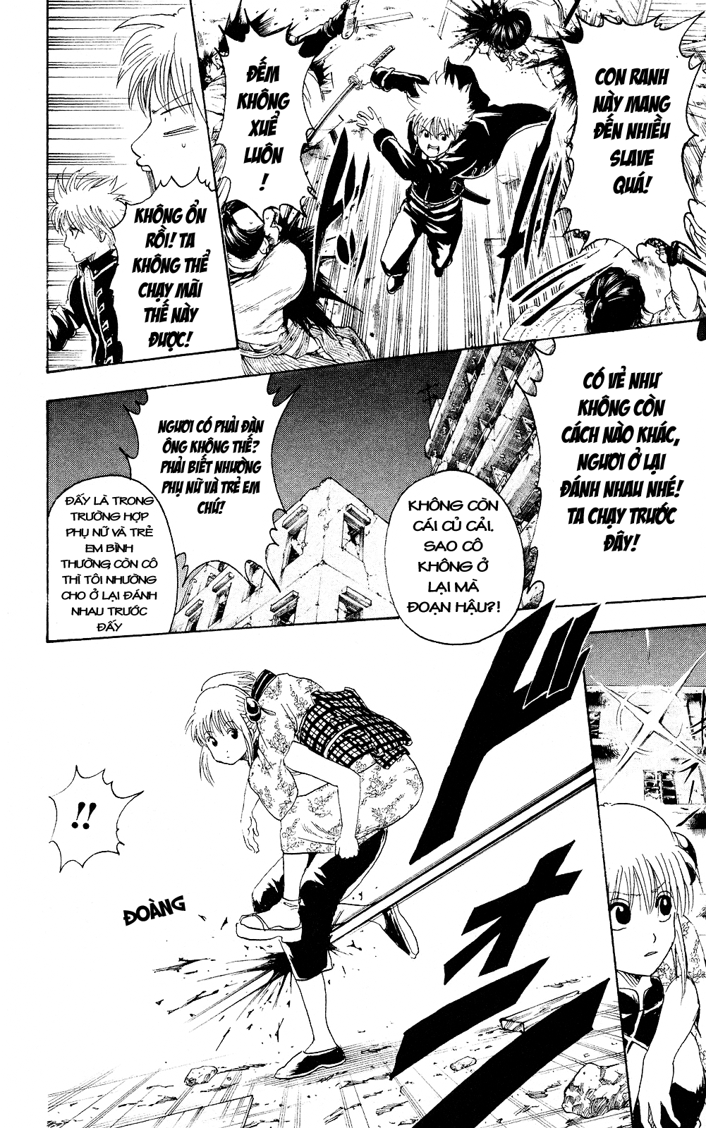 Gintama Chapter 272 - 3