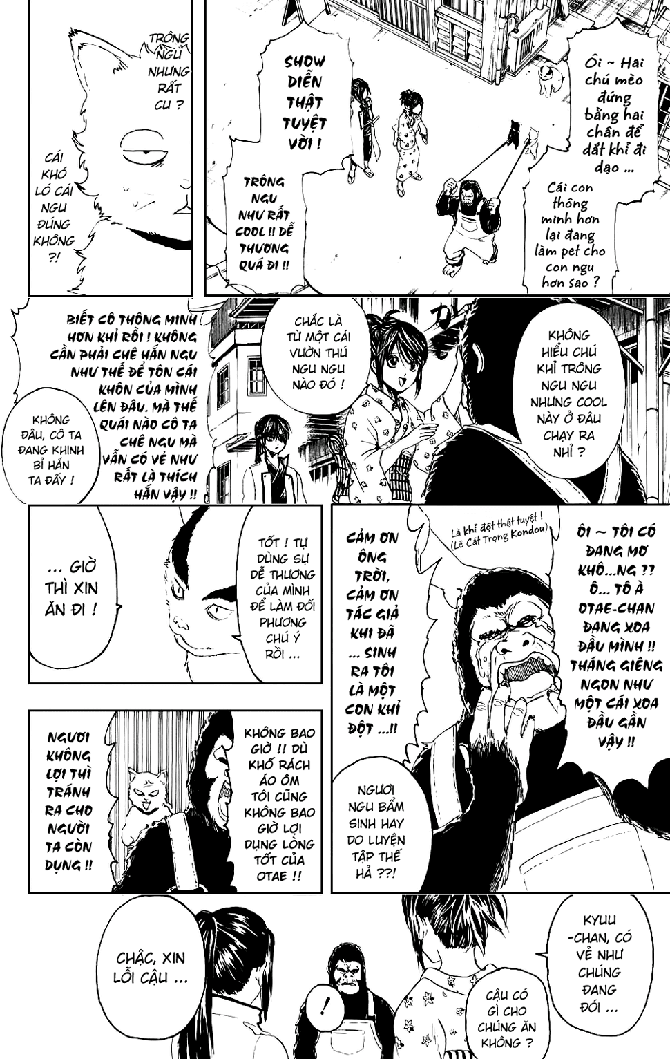 Gintama Chapter 276 - 9