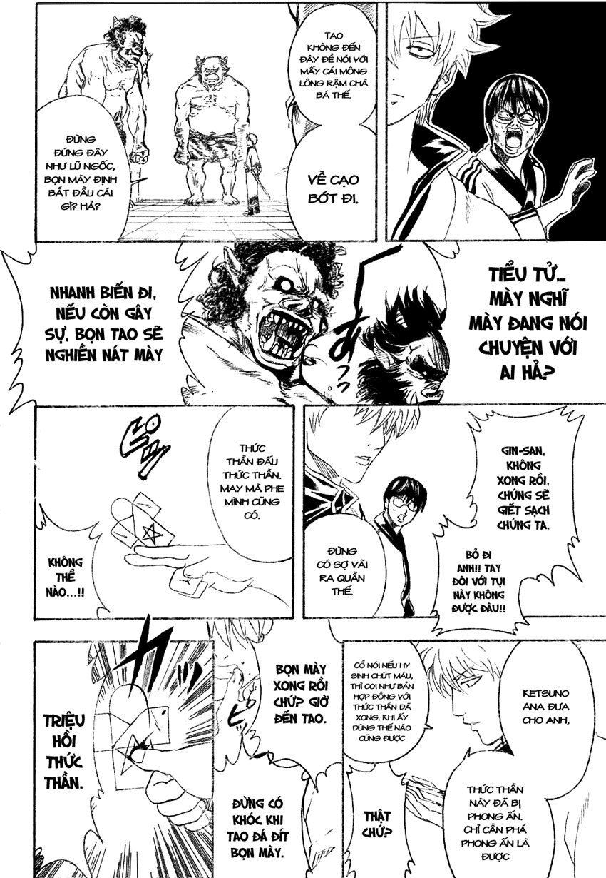 Gintama Chapter 282 - 17