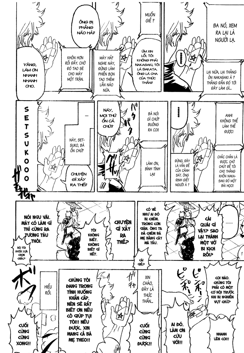 Gintama Chapter 282 - 19