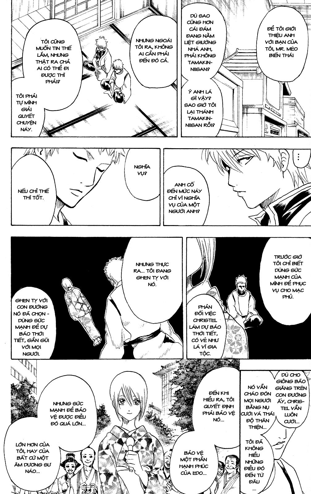Gintama Chapter 284 - 11