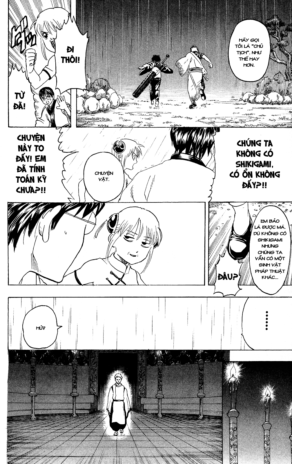 Gintama Chapter 284 - 17