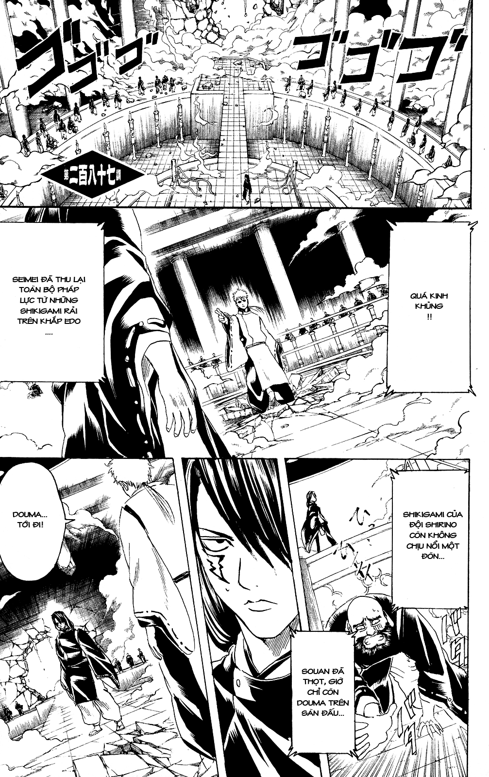 Gintama Chapter 287 - 2