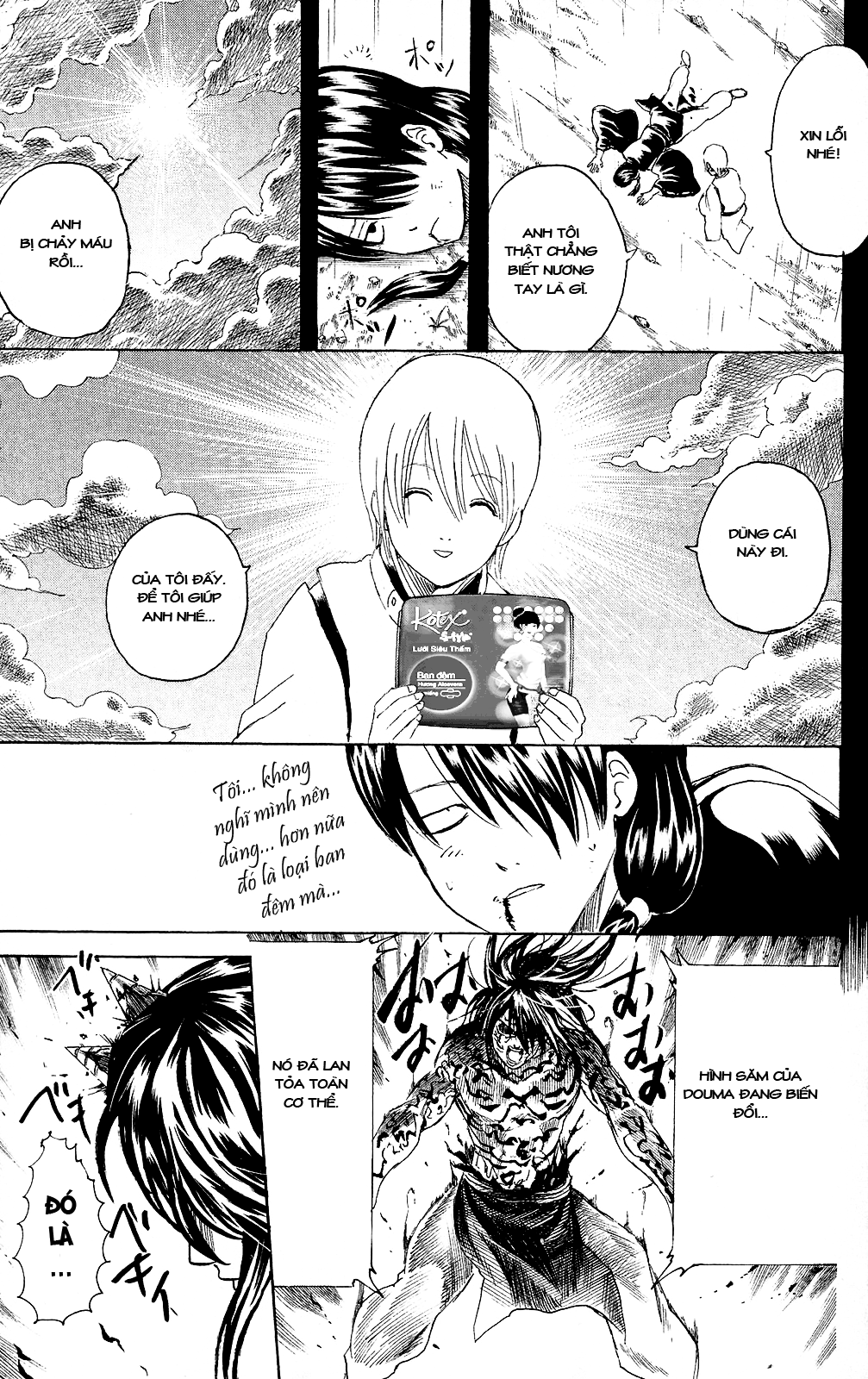 Gintama Chapter 287 - 16