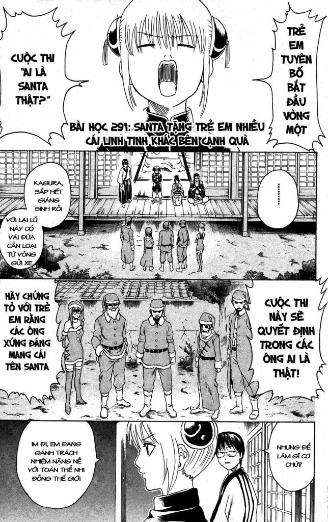 Gintama Chapter 291 - 1