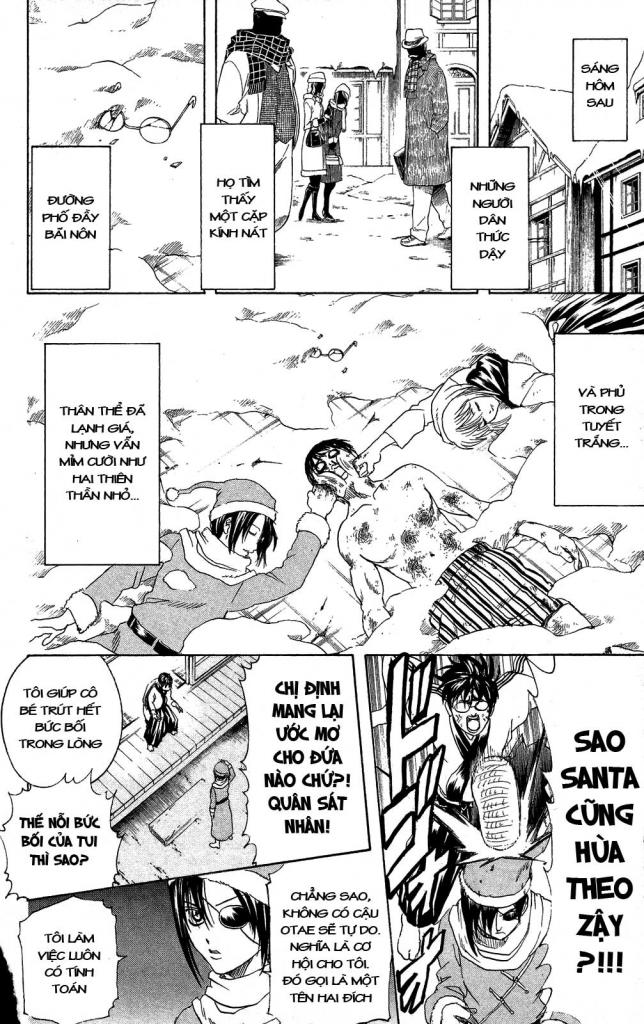 Gintama Chapter 291 - 14