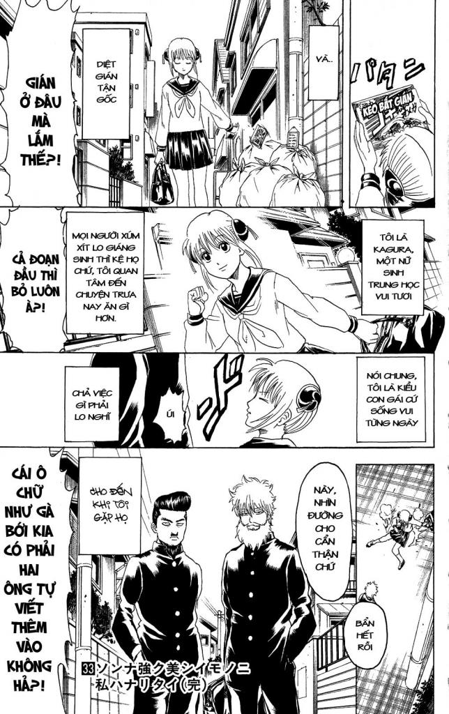 Gintama Chapter 291 - 19