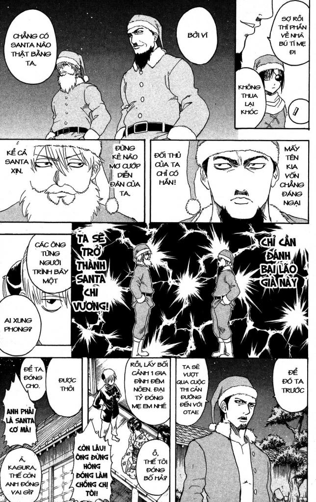 Gintama Chapter 291 - 3