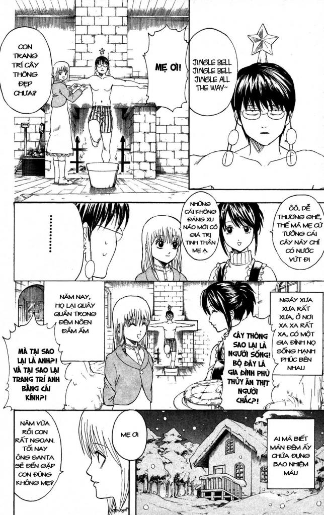 Gintama Chapter 291 - 4