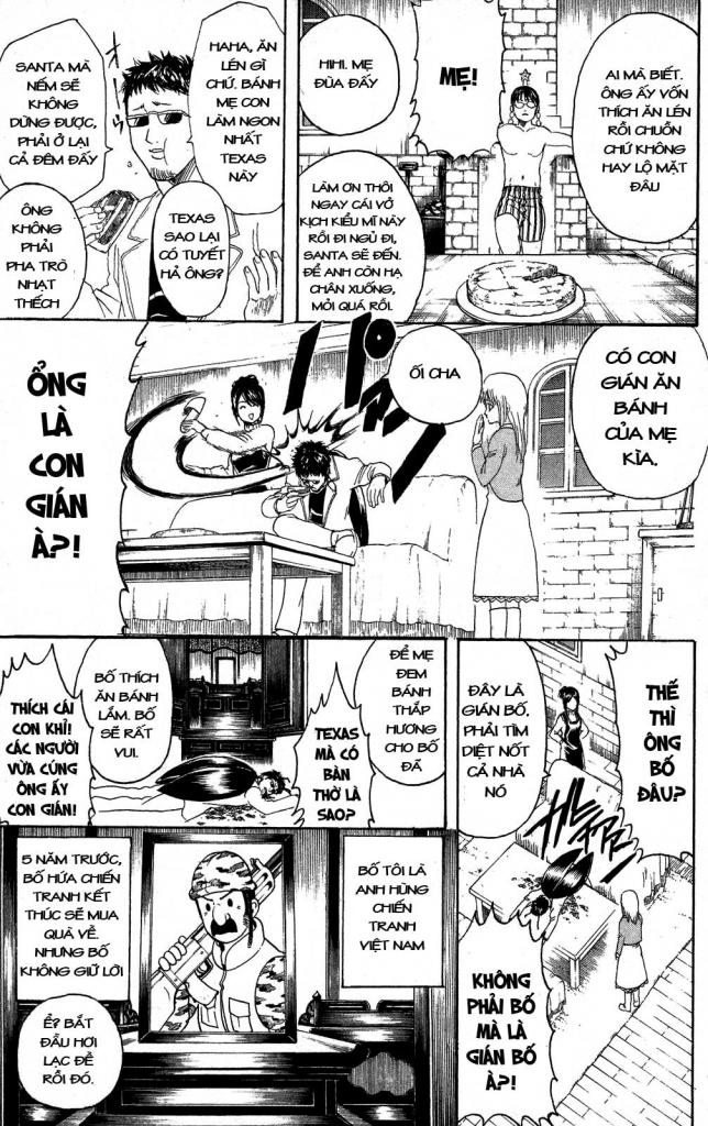 Gintama Chapter 291 - 5