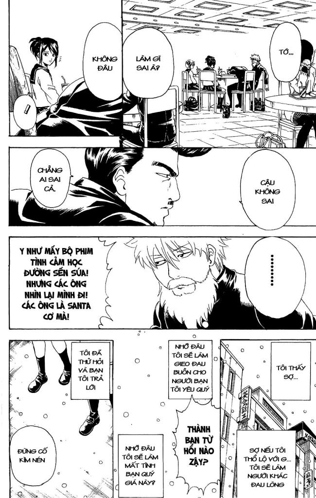 Gintama Chapter 292 - 12