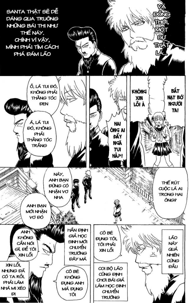 Gintama Chapter 292 - 3