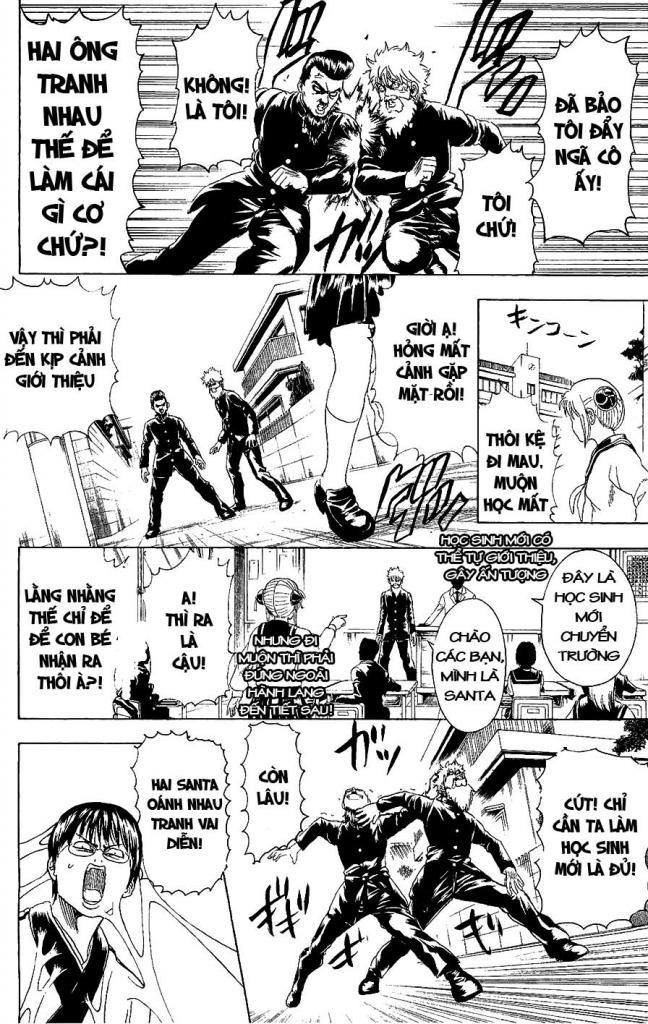 Gintama Chapter 292 - 4