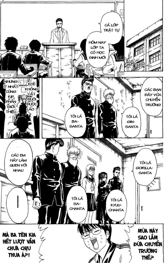 Gintama Chapter 292 - 5