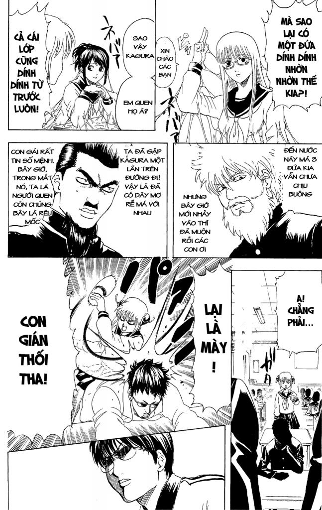 Gintama Chapter 292 - 6