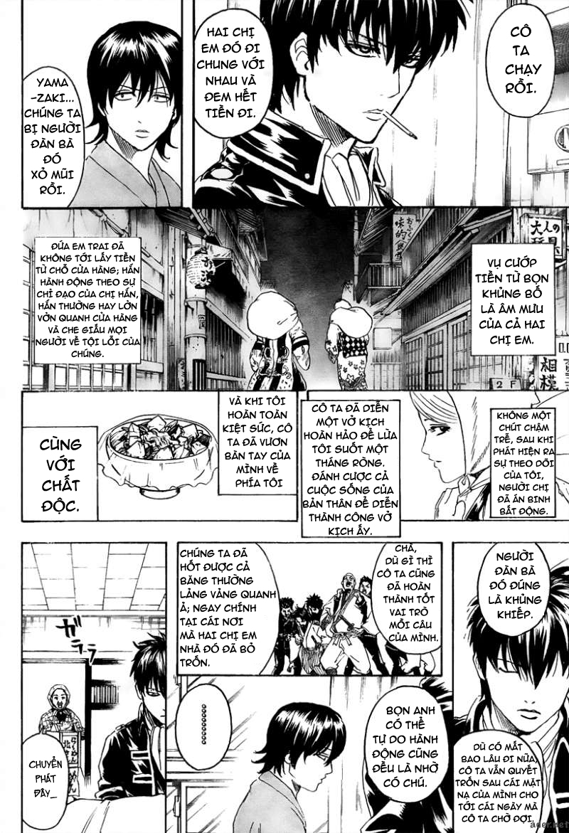 Gintama Chapter 293 - 17