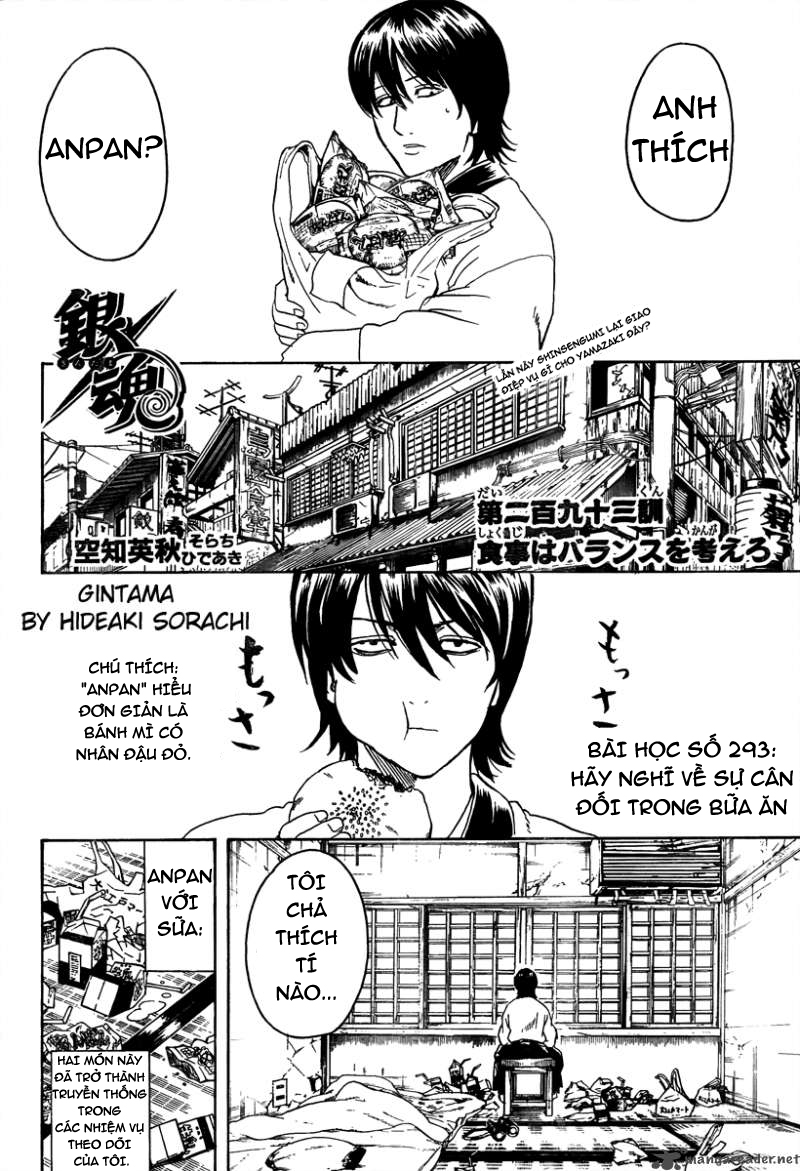 Gintama Chapter 293 - 3