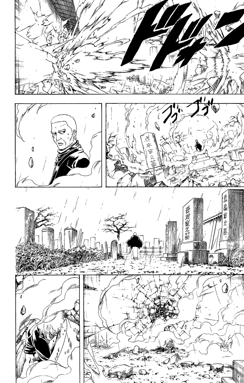 Gintama Chapter 300 - 17