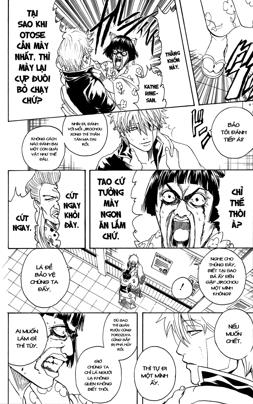 Gintama Chapter 301 - 14