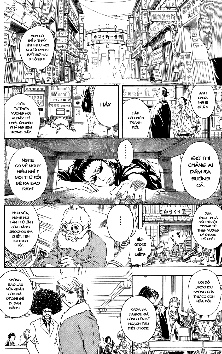 Gintama Chapter 301 - 16