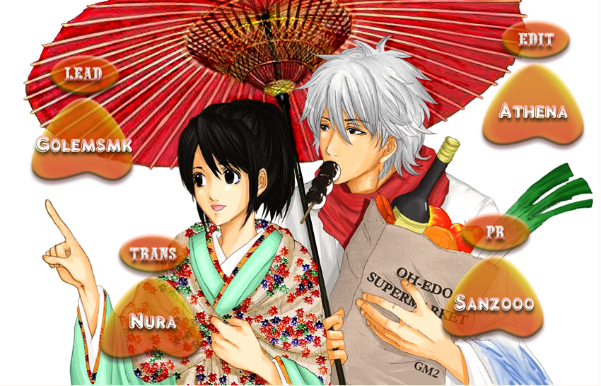 Gintama Chapter 304 - 23