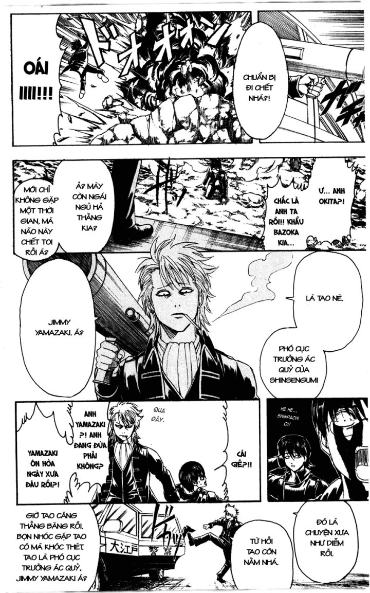 Gintama Chapter 325 - 15