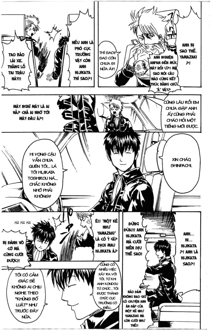 Gintama Chapter 325 - 16