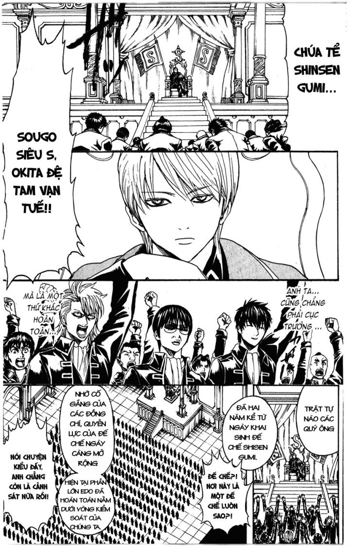 Gintama Chapter 325 - 18