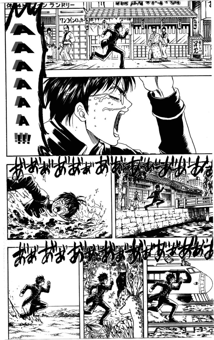 Gintama Chapter 325 - 5