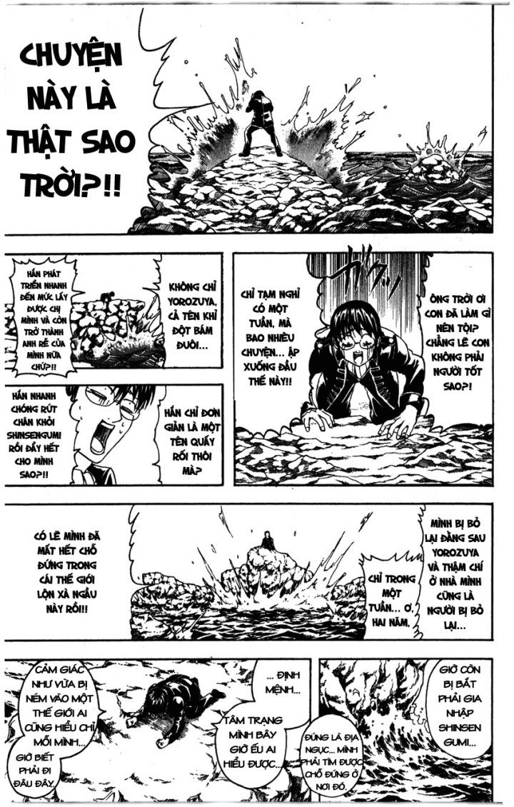 Gintama Chapter 325 - 6