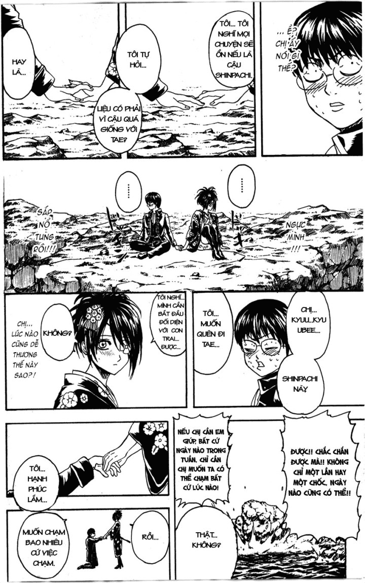 Gintama Chapter 325 - 9