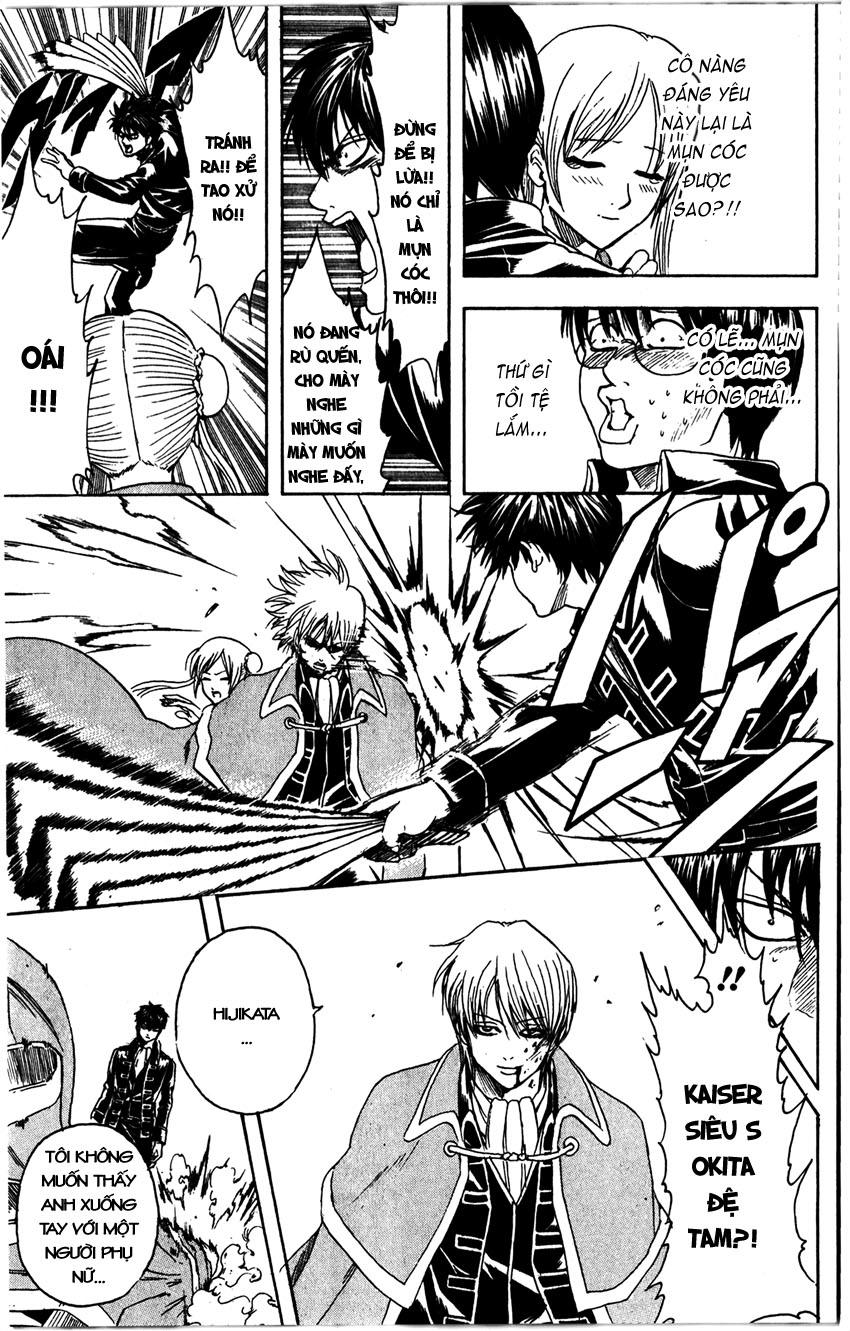 Gintama Chapter 326 - 12