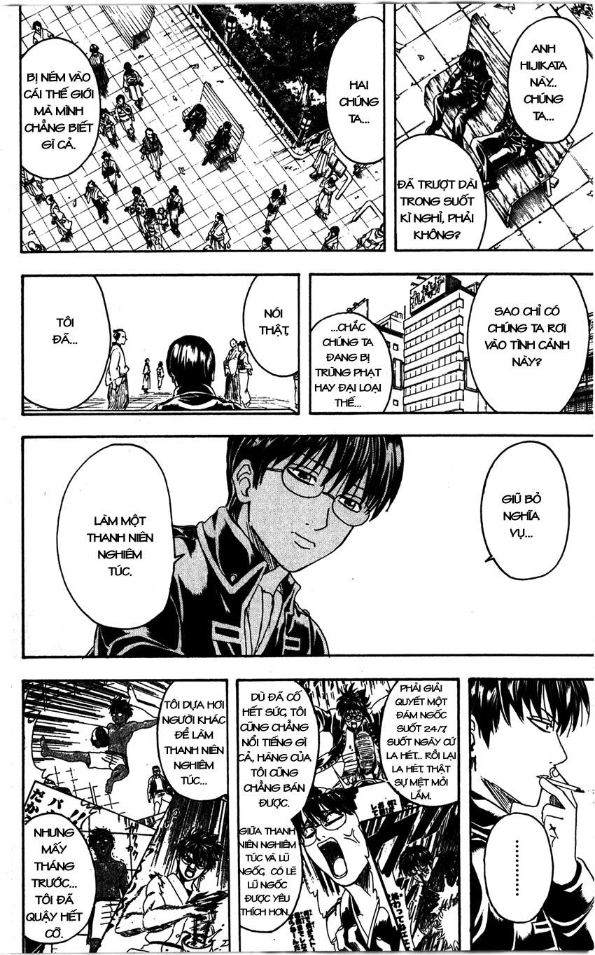 Gintama Chapter 326 - 5
