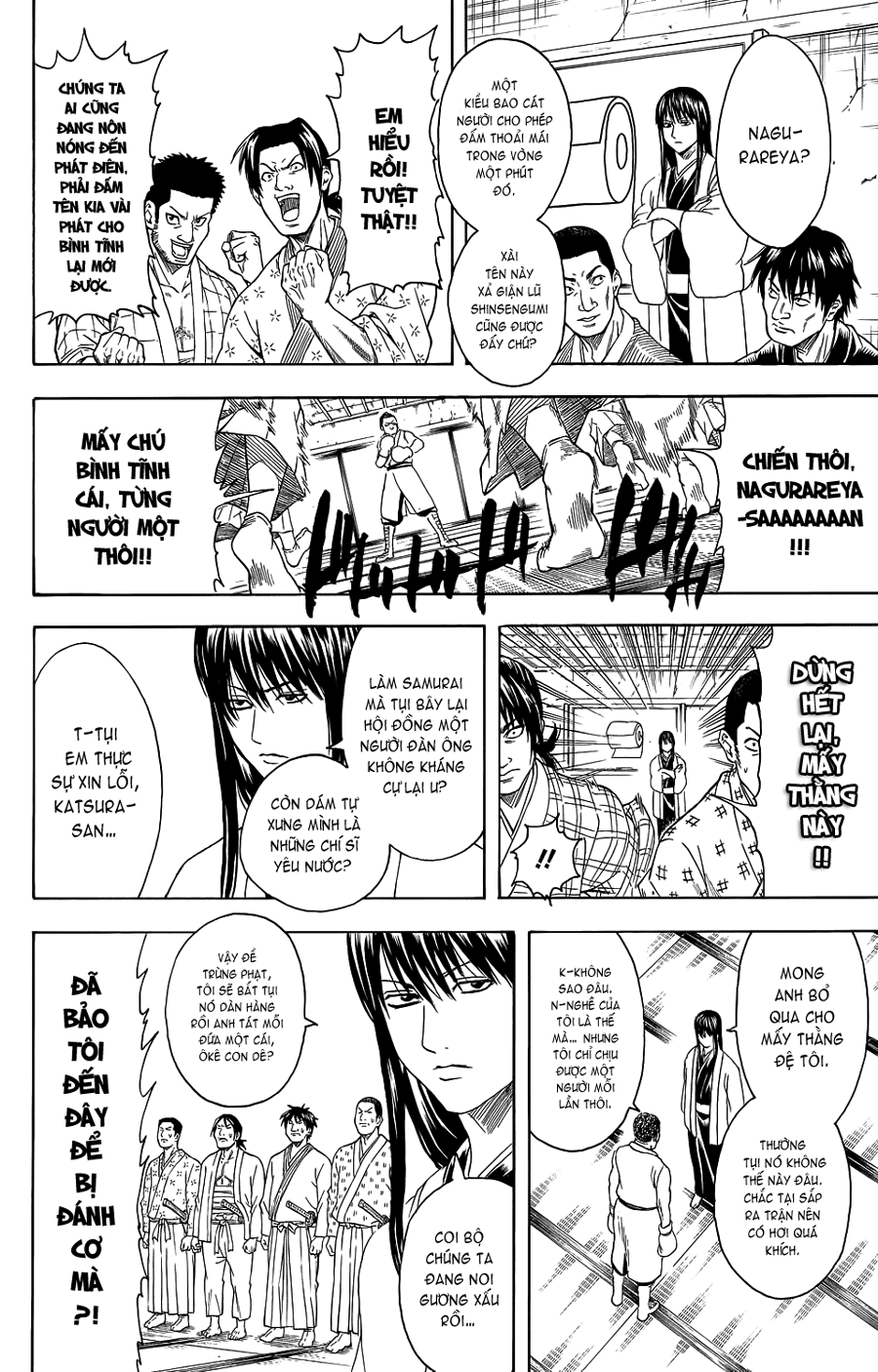 Gintama Chapter 333 - 14