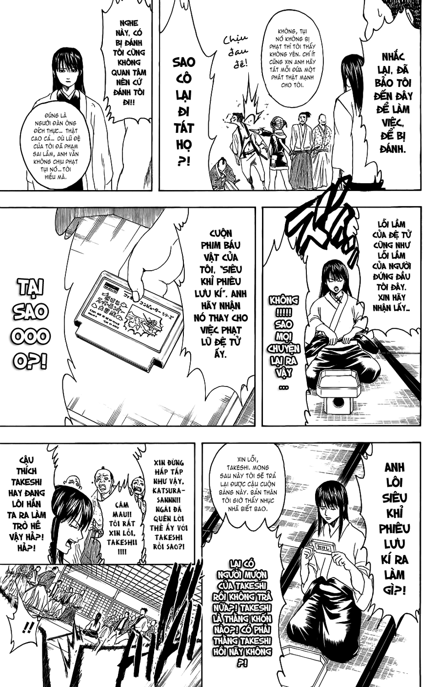 Gintama Chapter 333 - 15