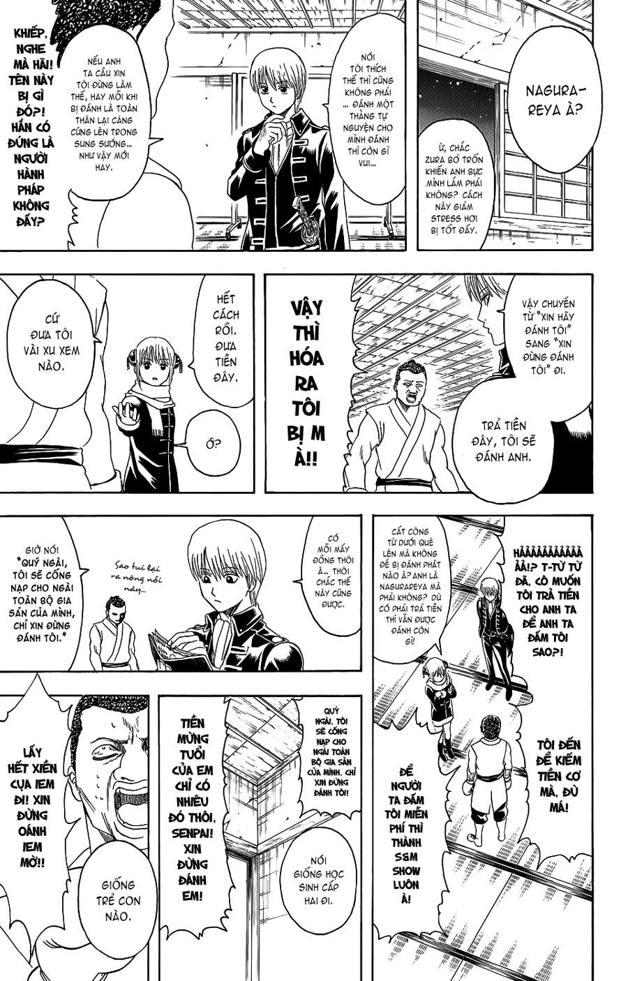 Gintama Chapter 333 - 17