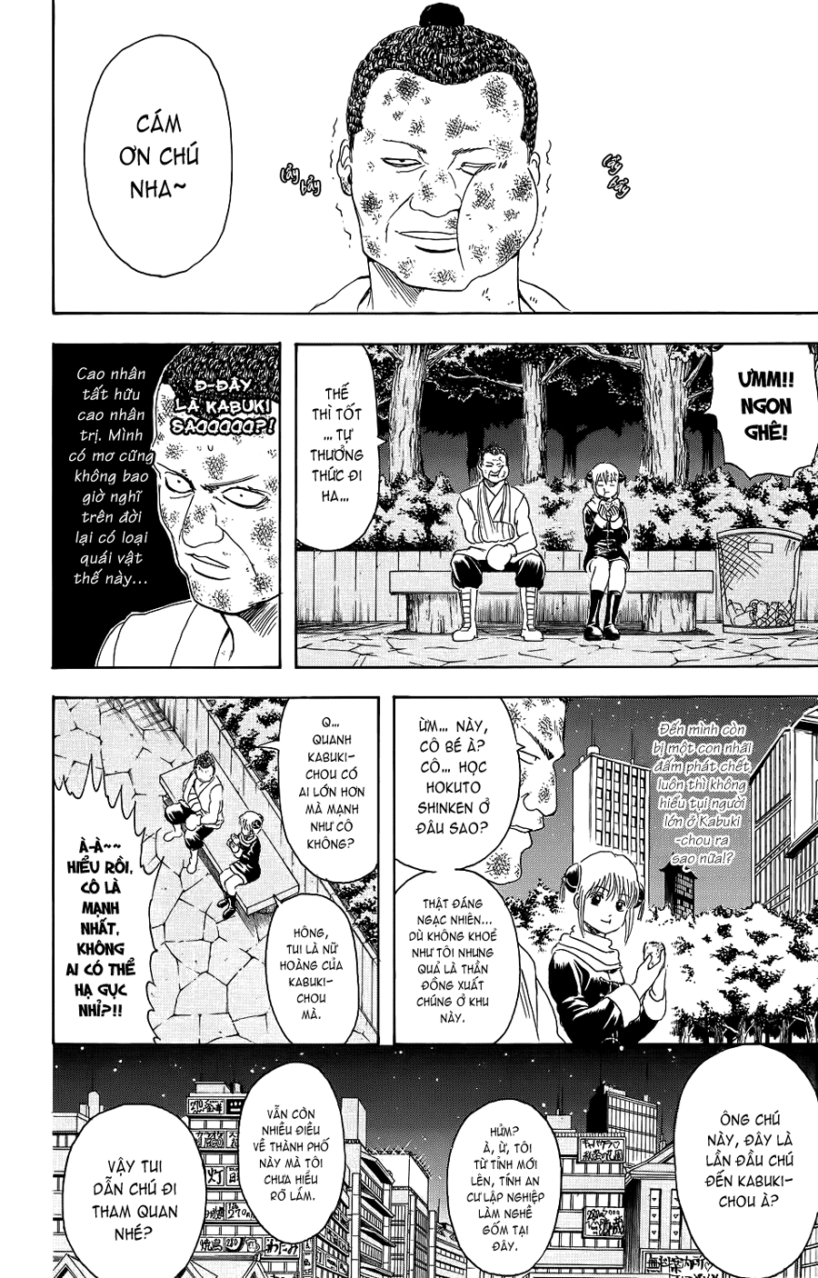 Gintama Chapter 333 - 8