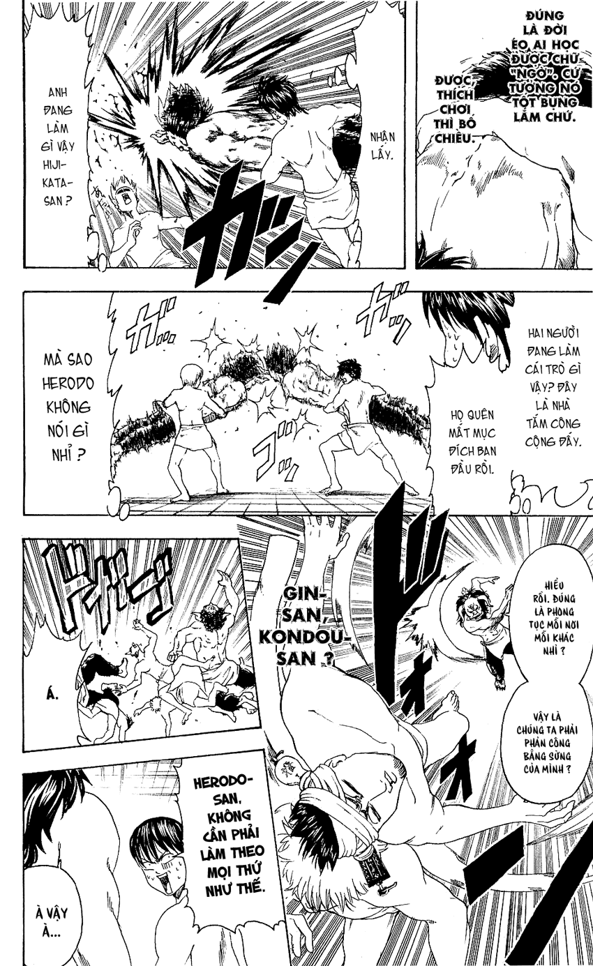 Gintama Chapter 335 - 16