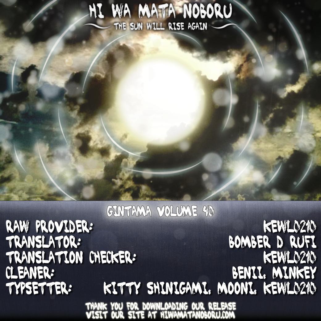 Gintama Chapter 348 - 2